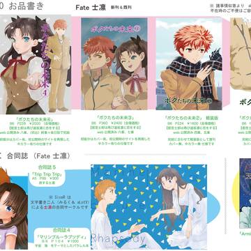 【CCS20】ありがとうございました