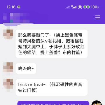 久违的征召文伴,喜欢acg、足交的人加分~