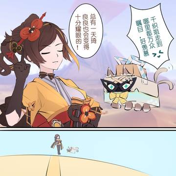 千织大道