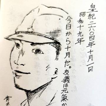 【第2章4幕】10月