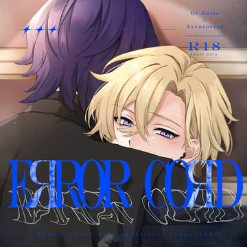 【11/16OtG7】レイチュリ/新刊サンプル