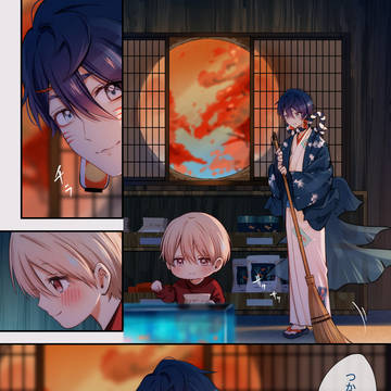 鈍感なお兄さんに想いを、、