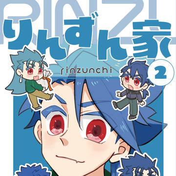 【11/16コミスパ】新刊サンプル