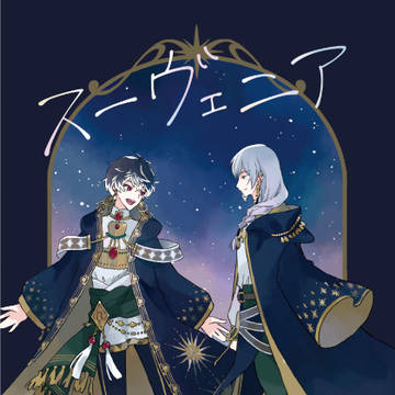 【11/16劇中劇オンリー_新刊サンプル】
