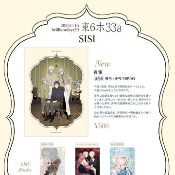 【11/16ブリデ59】お品書き
