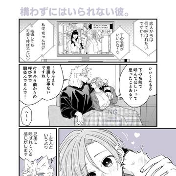 呼び方
