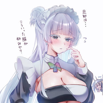 ナユタ メイド(仮)