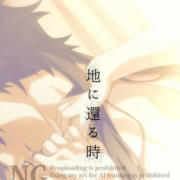 【11/16 OtG7】丹星新刊サンプル(R-18)