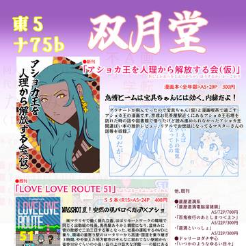 11/16シティおしながき