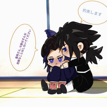 hug