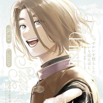 11/16 新刊ゲスト本