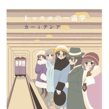 2025.11.16 SSF09 新刊のご案内
