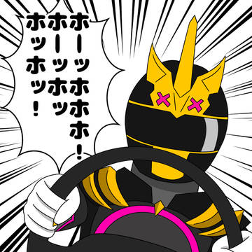 つまりこうなるのか