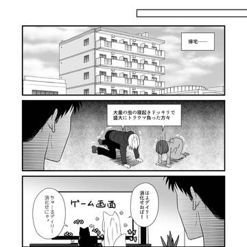 狐白日和193