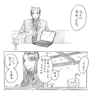 19巻のあれ
