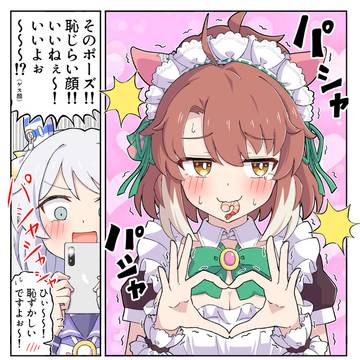 オッチャホイメイドダンツ