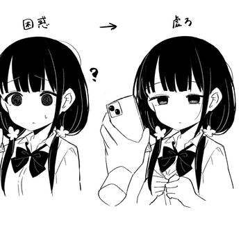 催眠表情五段活用