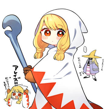 FFT 白魔道士