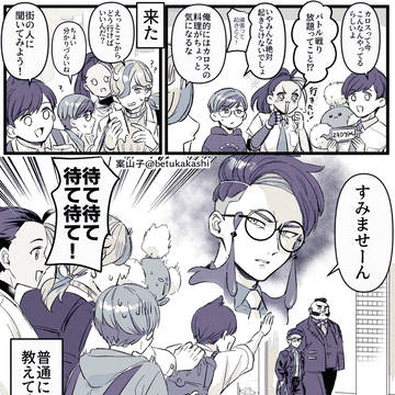 ポケモンZAまとめ(一部SV)