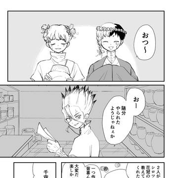 迷い子の証明