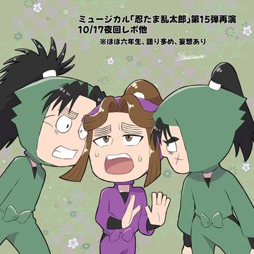 15弾再演まとめ