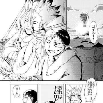 冬の夜明け