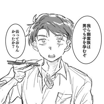 水父まとめ3