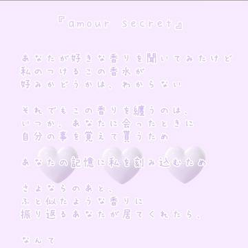 画像化フリー台本まとめ①