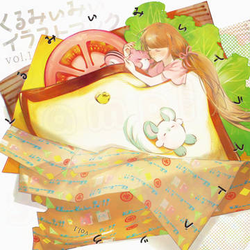 くるみぃみぃイラストブックvol.1