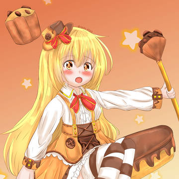 うちの子