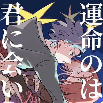 11/16主カミュ新刊