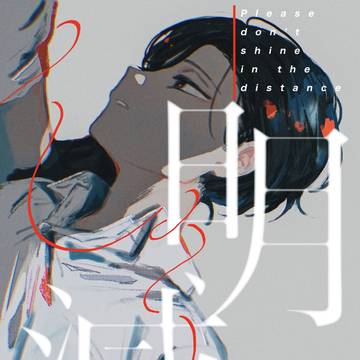 【11/16】新刊サンプル【大有】