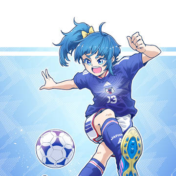 サムライブルーの出番です！
