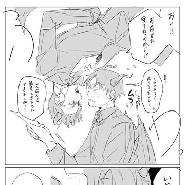 悪魔パロ