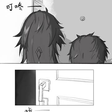 2024恒刃+応刃