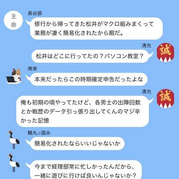 休日を過ごす刀たち