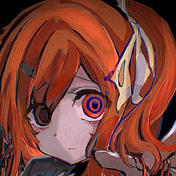 わたしは異端