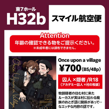 11/16 残狂ハルシネイト25 お品書き