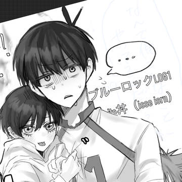 ブルーロックLOG1