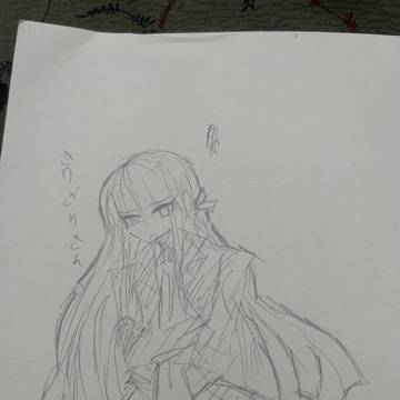 霧切さ〜ん！