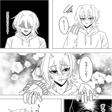 山なし落ちなし意味なし