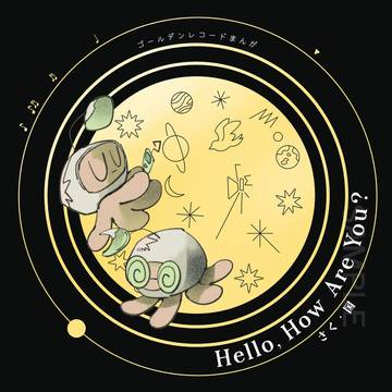 【COMITIA154】新刊サンプル