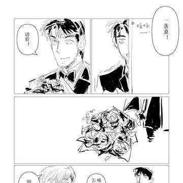 两篇旧漫画