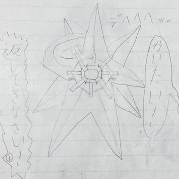なんか拾ってきたトレ妹と危ない匂いを感じとるトレアヤ