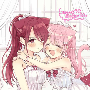 『猫メル』第２５話！