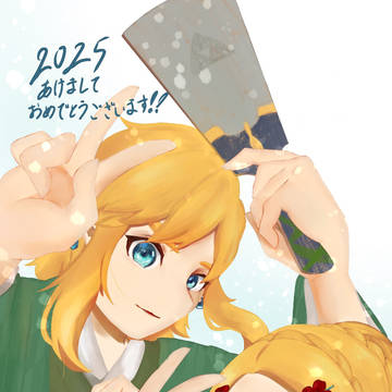 2025年1月まとめ