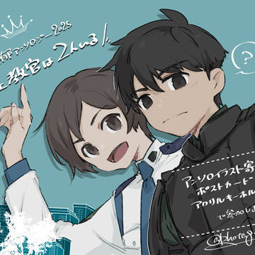 ～図書戦～