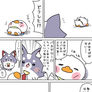 ｼﾅｼﾅ