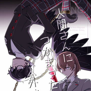 11/16明主プチ新刊サンプル