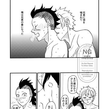 オメガという事は